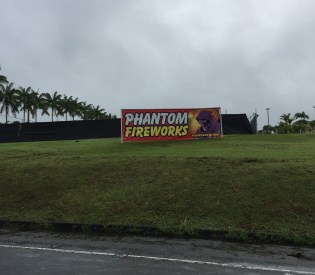 temp fireworks store.jpg